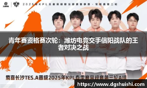 必一运动