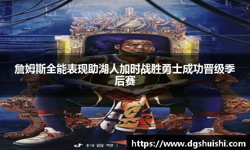 必一运动