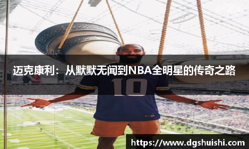 必一运动