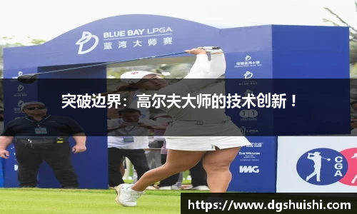 必一运动官网