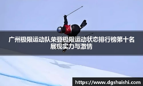 JN体育